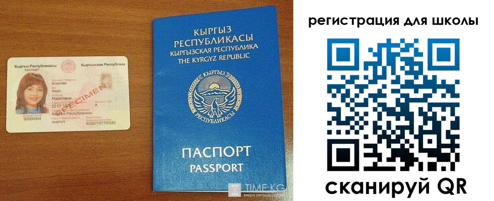временная регистрация 2025 в Кстово