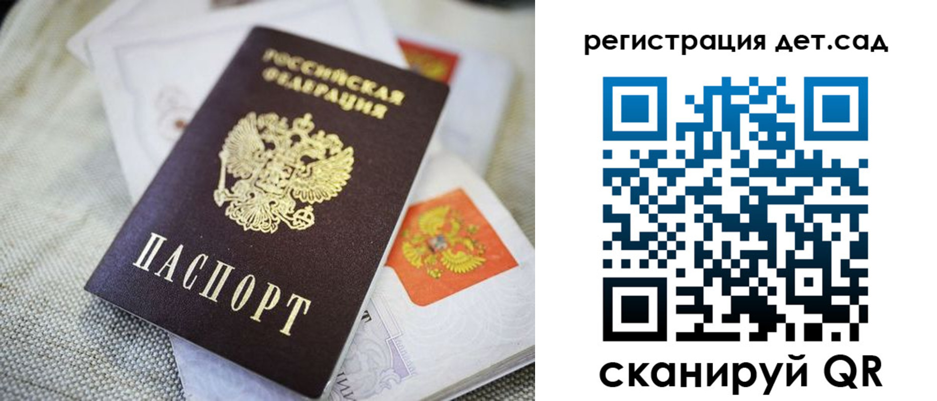 временная регистрация адрес в Кстово