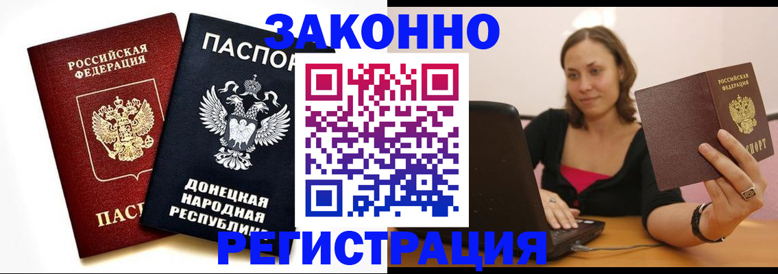 временная регистрация собственник в Кстово
