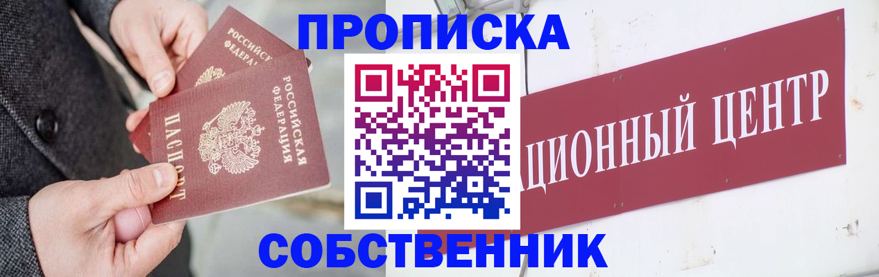 регистрация для дет. сада в Кстово
