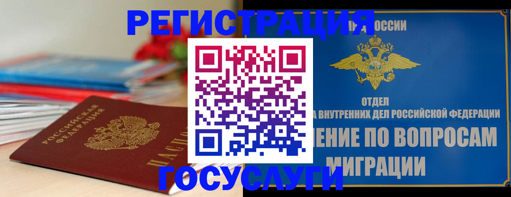 регистрация для дет. сада в Кстово